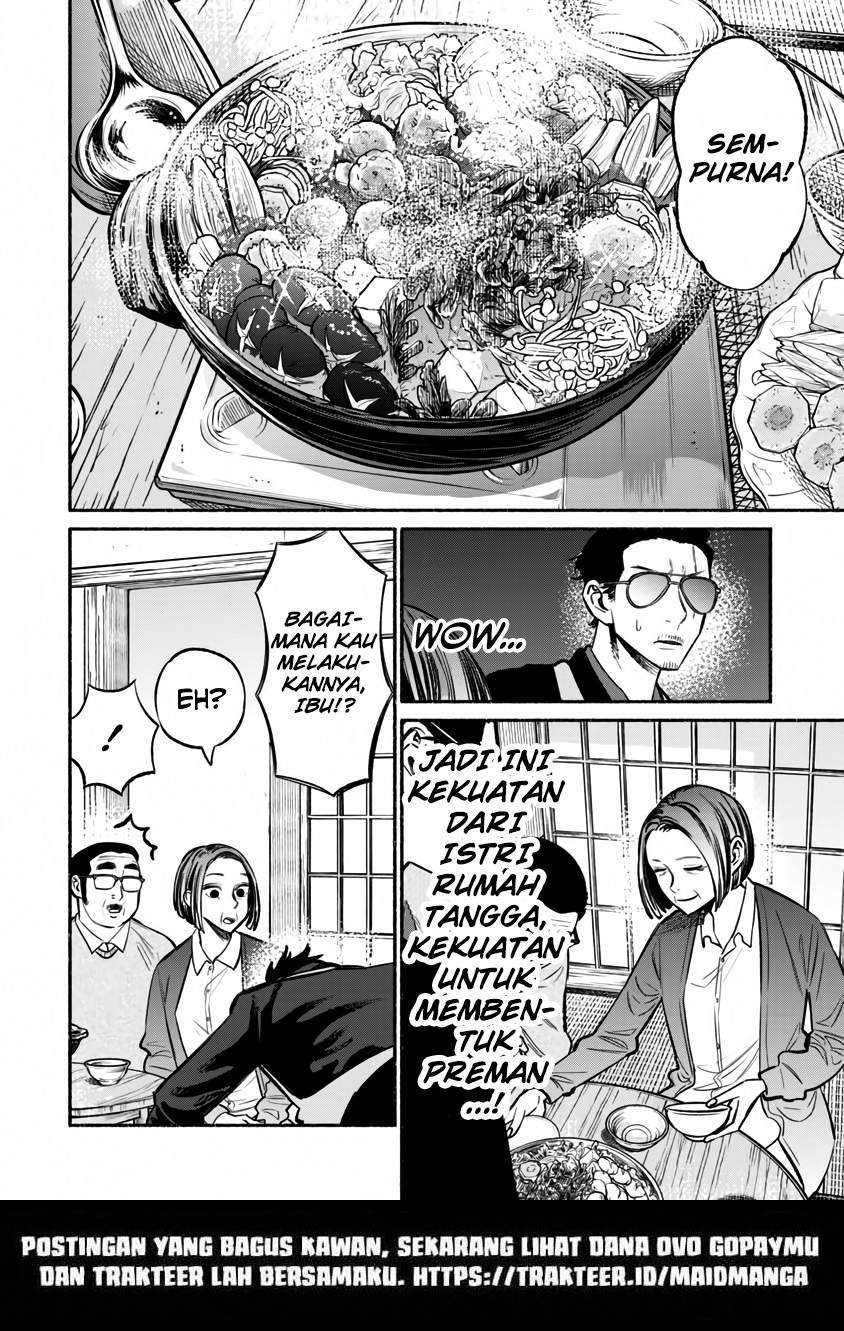 Gokushufudou: The Way of the House Husband Chapter 41 Gambar 14