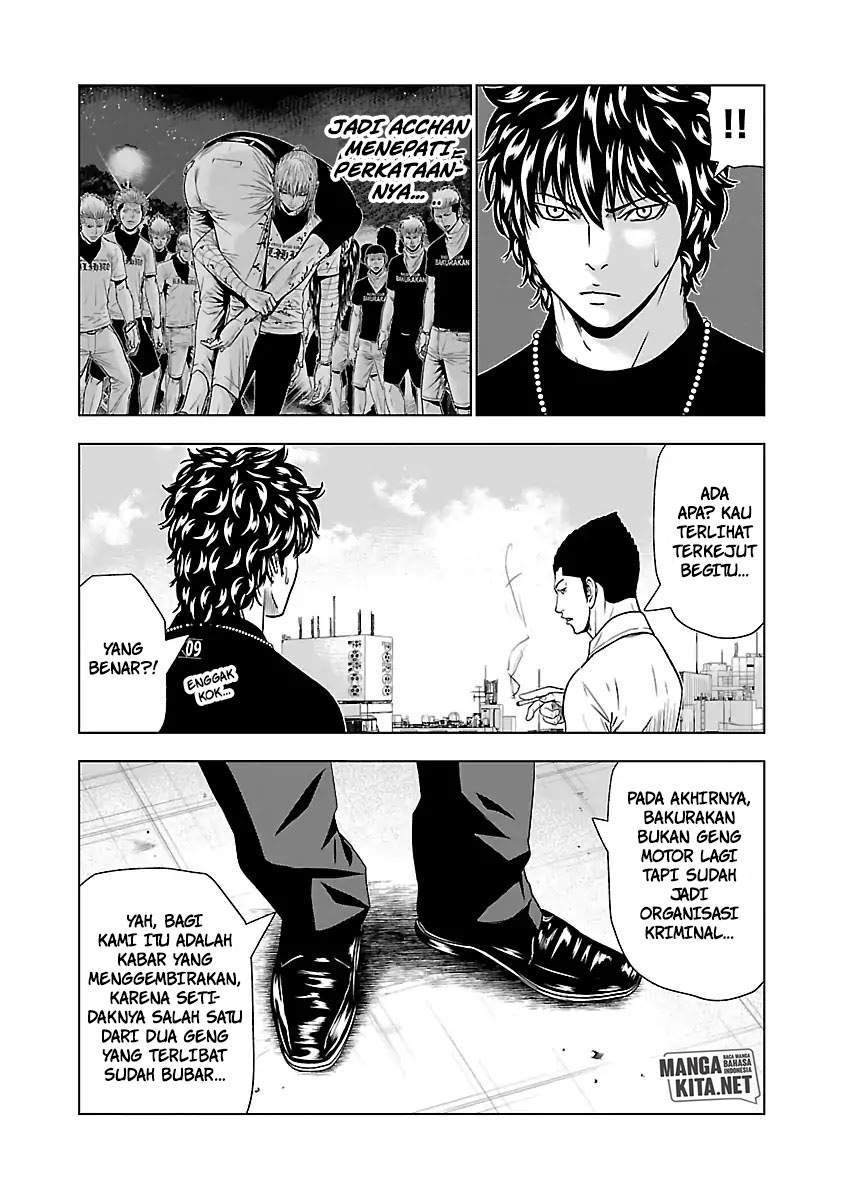 Out (Mizuta Makoto) Chapter 48 Gambar 10