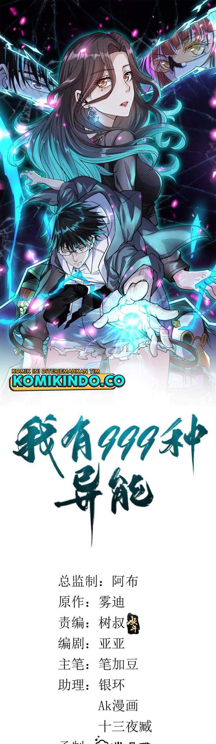 Baca Manhua I Can Snatch 999 Types of Abilities Chapter 18 Gambar 2