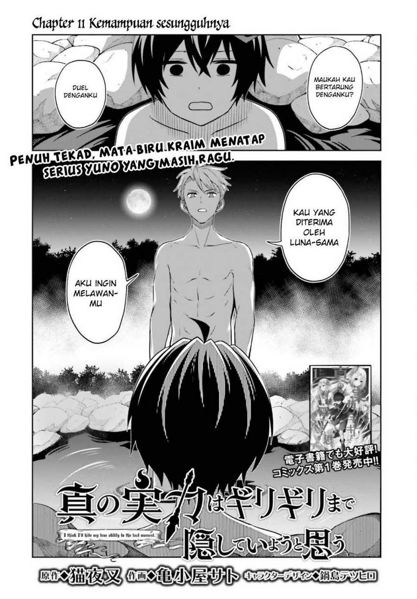Baca Manga Shin no Jitsuryoku wa Girigiri made Kakushite Iyou to Omou Chapter 11 Gambar 2