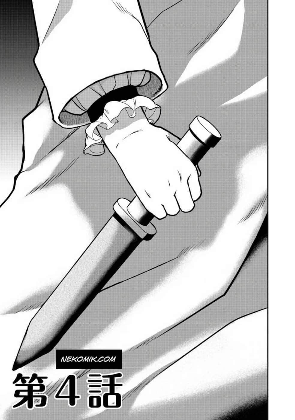 Baca Manga Sword, Tiara and High Heels Chapter 4 Gambar 2