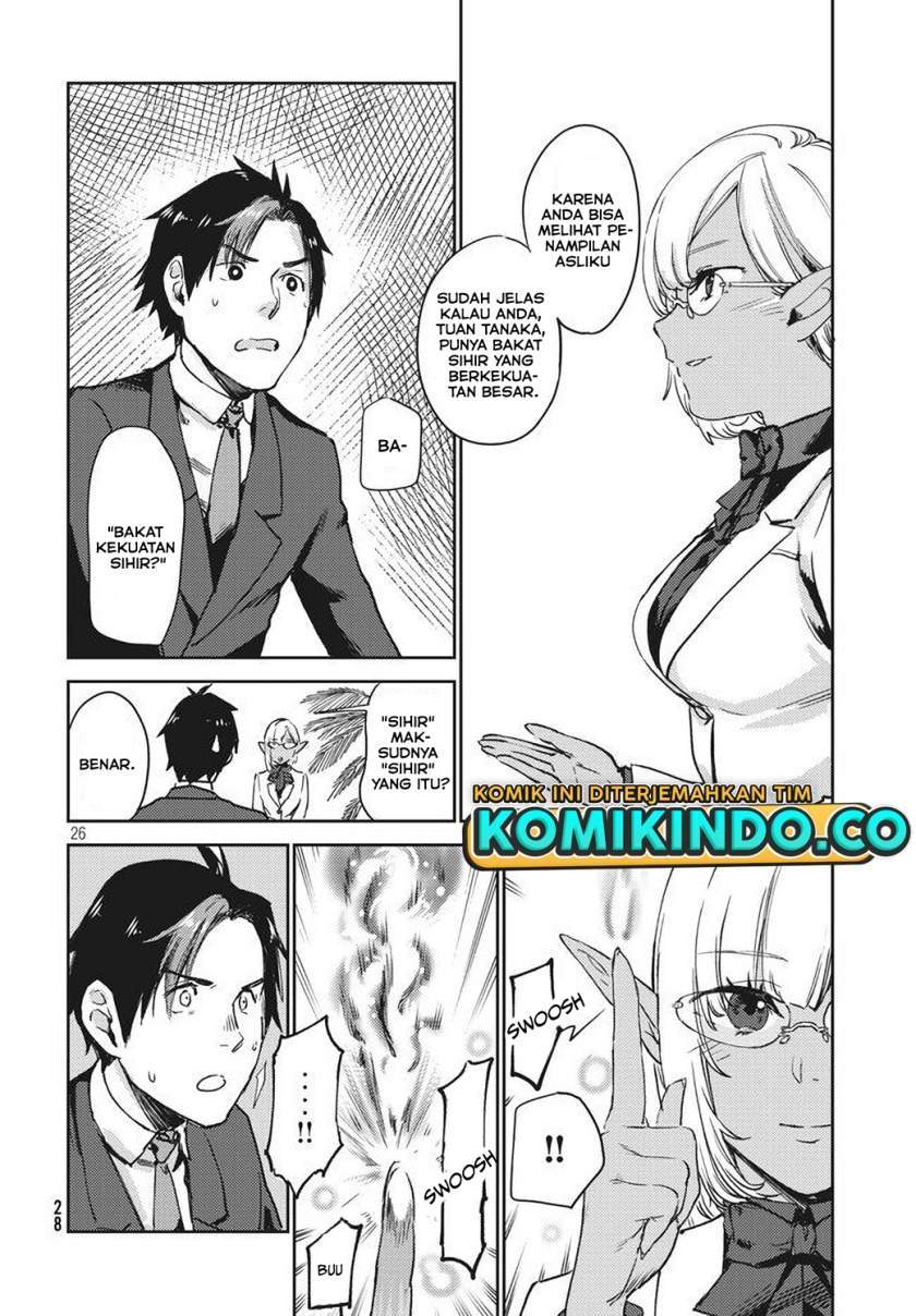 Isekai kara no Kigyou Shinshutsu?! Chapter 1.2 Gambar 3