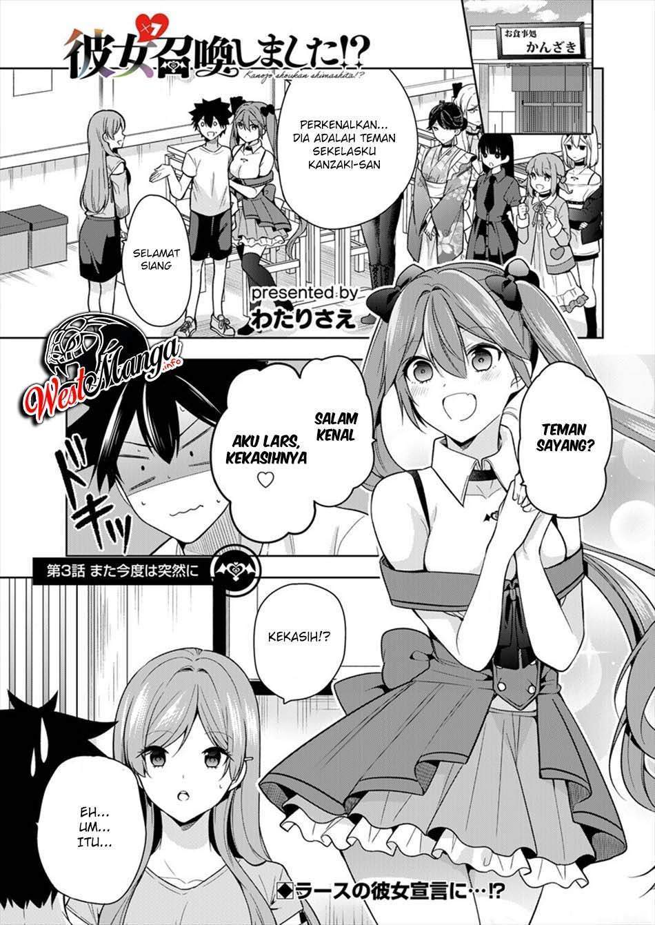 Kanojo Shoukan Shimashita!? Chapter 3 Gambar 4