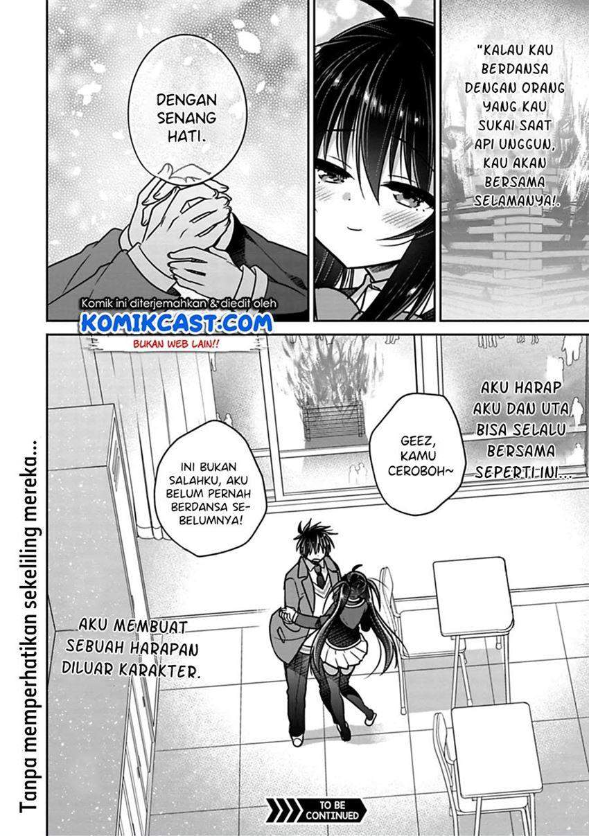 Siscon Ani to Brocon Imouto ga Shoujiki ni Nattara Chapter 27 Gambar 8