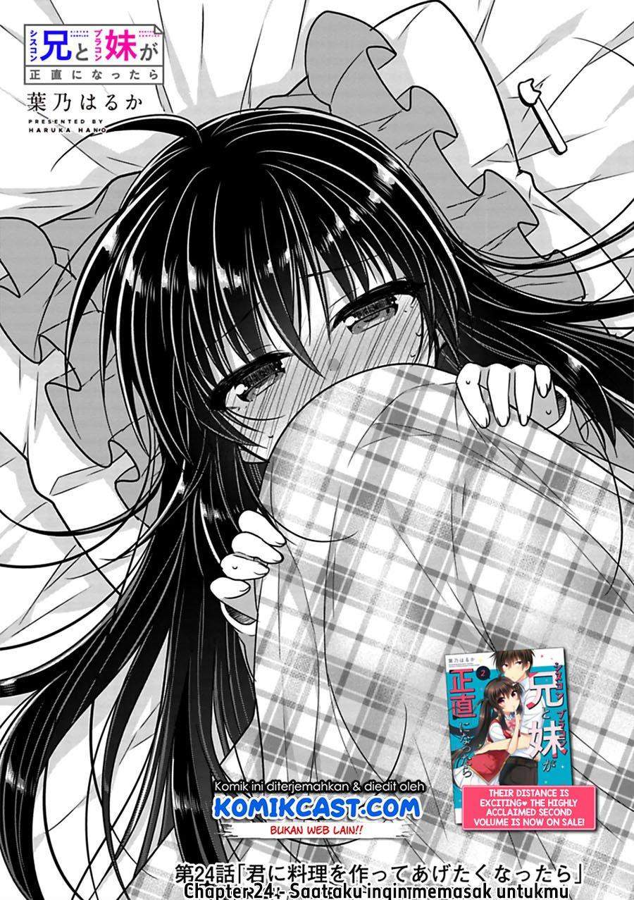 Baca Manga Siscon Ani to Brocon Imouto ga Shoujiki ni Nattara Chapter 24 Gambar 2