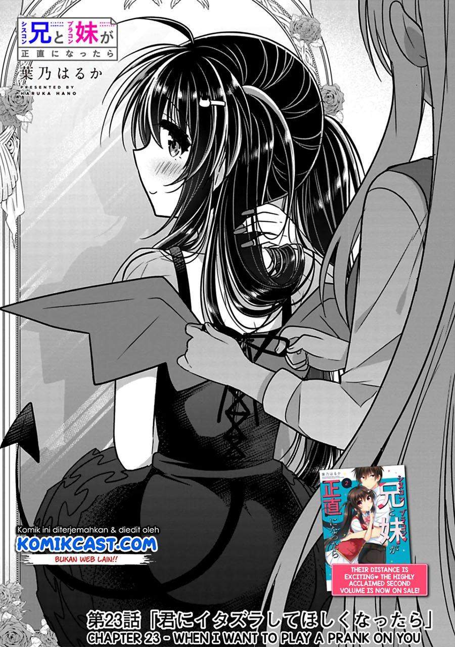 Baca Manga Siscon Ani to Brocon Imouto ga Shoujiki ni Nattara Chapter 23 Gambar 2