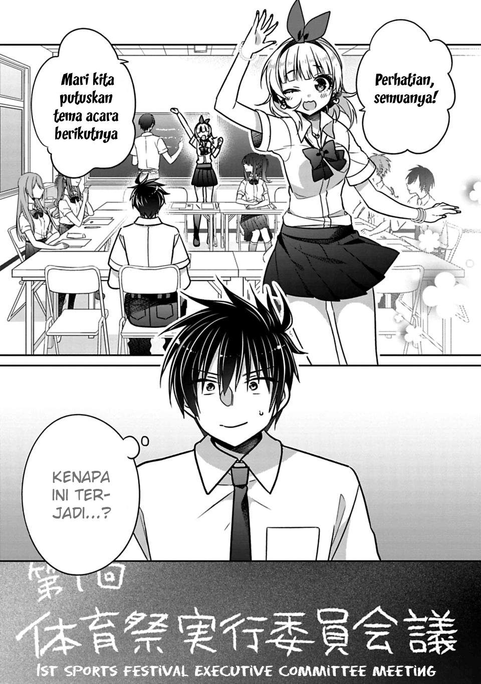 Baca Komik Siscon Ani to Brocon Imouto ga Shoujiki ni Nattara Chapter 21 Gambar 1