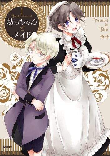 Siscon Ani to Brocon Imouto ga Shoujiki ni Nattara Chapter 13 Gambar 9