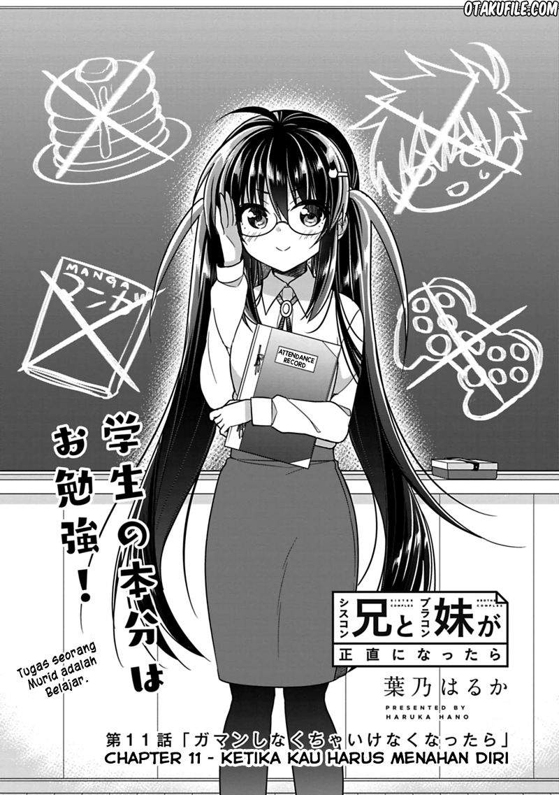 Baca Manga Siscon Ani to Brocon Imouto ga Shoujiki ni Nattara Chapter 11 Gambar 2