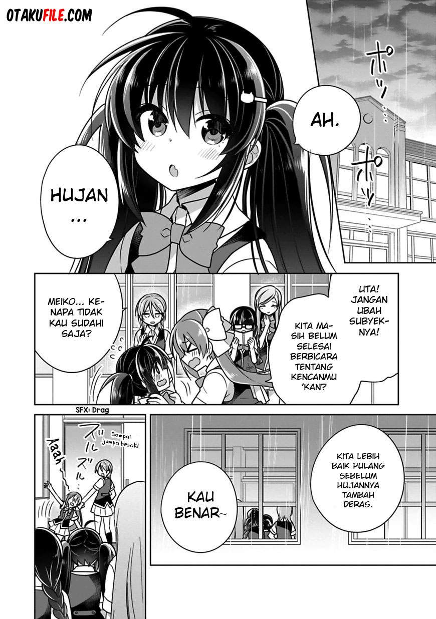 Siscon Ani to Brocon Imouto ga Shoujiki ni Nattara Chapter 8 Gambar 5