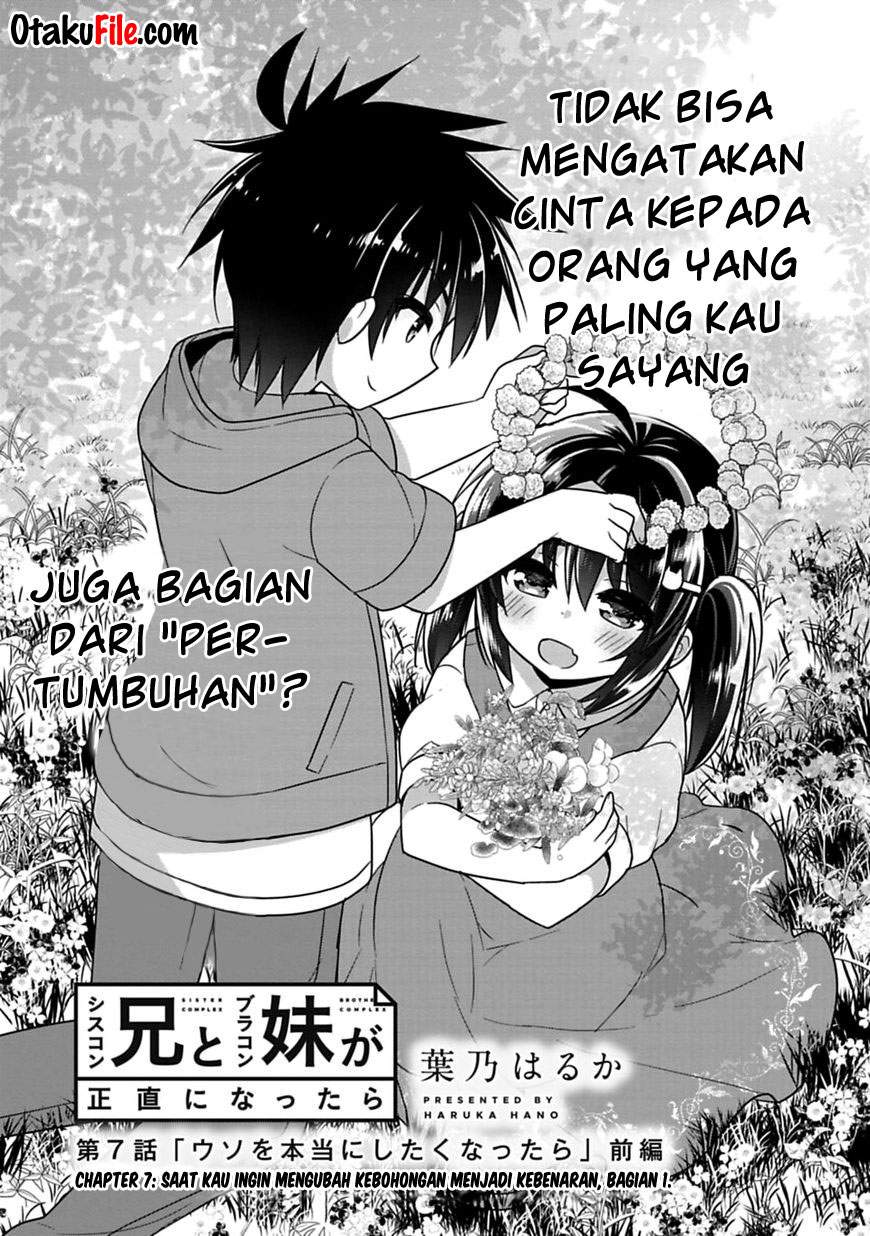 Baca Manga Siscon Ani to Brocon Imouto ga Shoujiki ni Nattara Chapter 7 Gambar 2