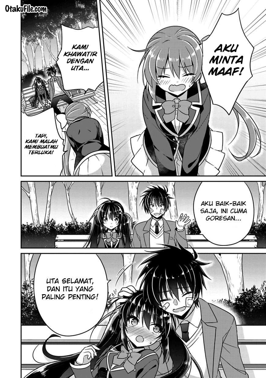 Siscon Ani to Brocon Imouto ga Shoujiki ni Nattara Chapter 5 Gambar 13