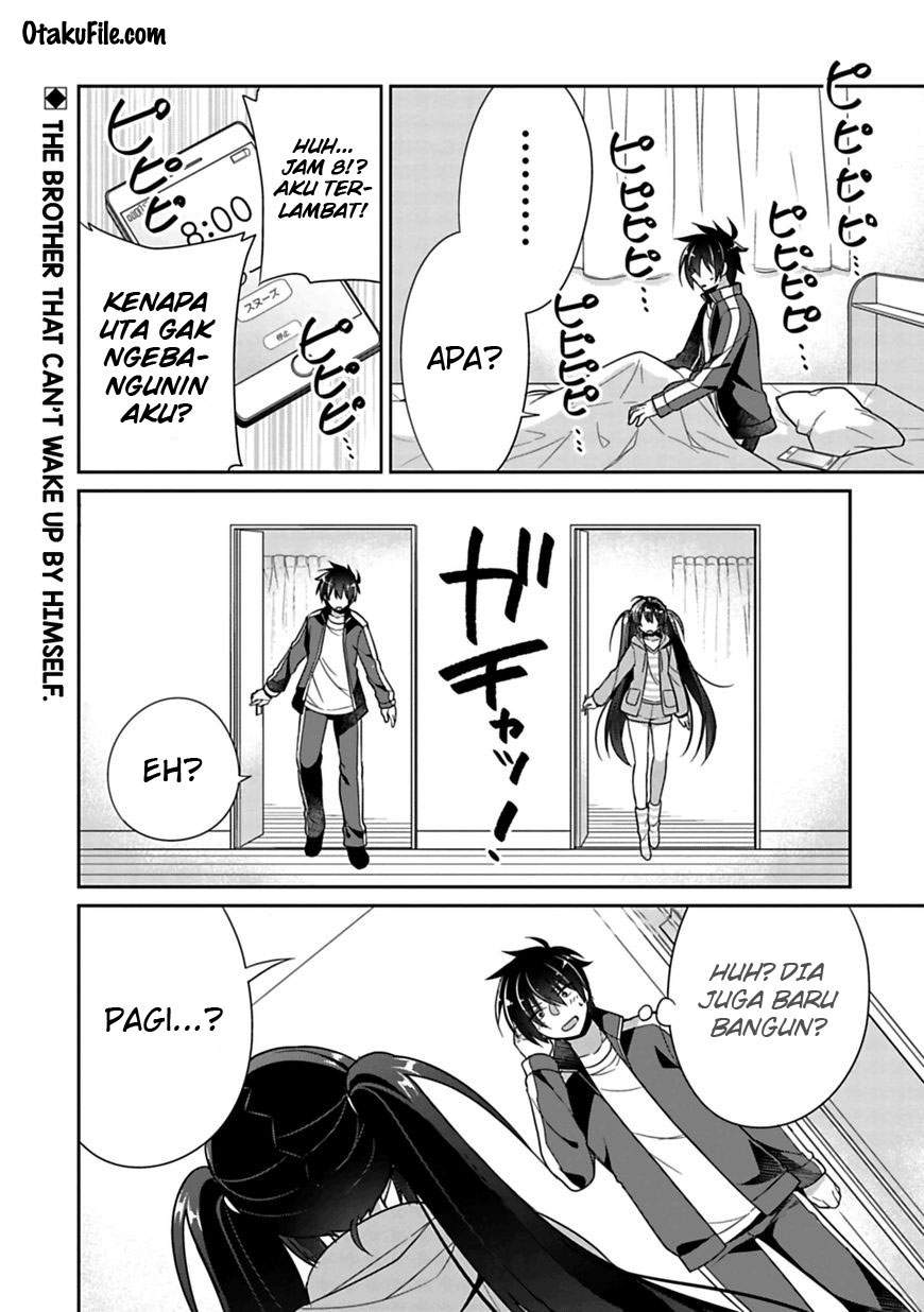 Baca Komik Siscon Ani to Brocon Imouto ga Shoujiki ni Nattara Chapter 4 Gambar 1