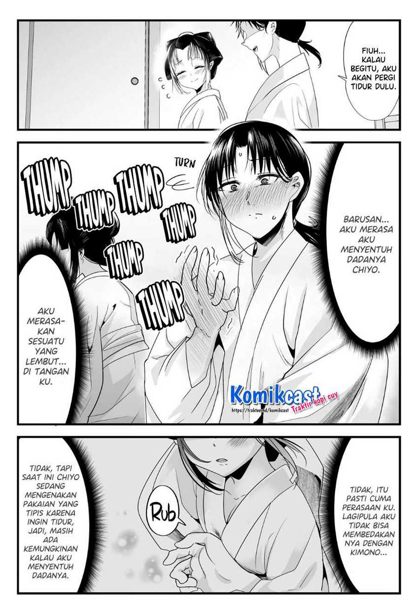 My New Wife Is Forcing Herself to Smile  Chapter 49 Gambar 3