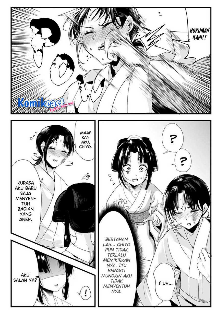 My New Wife Is Forcing Herself to Smile  Chapter 49 Gambar 4