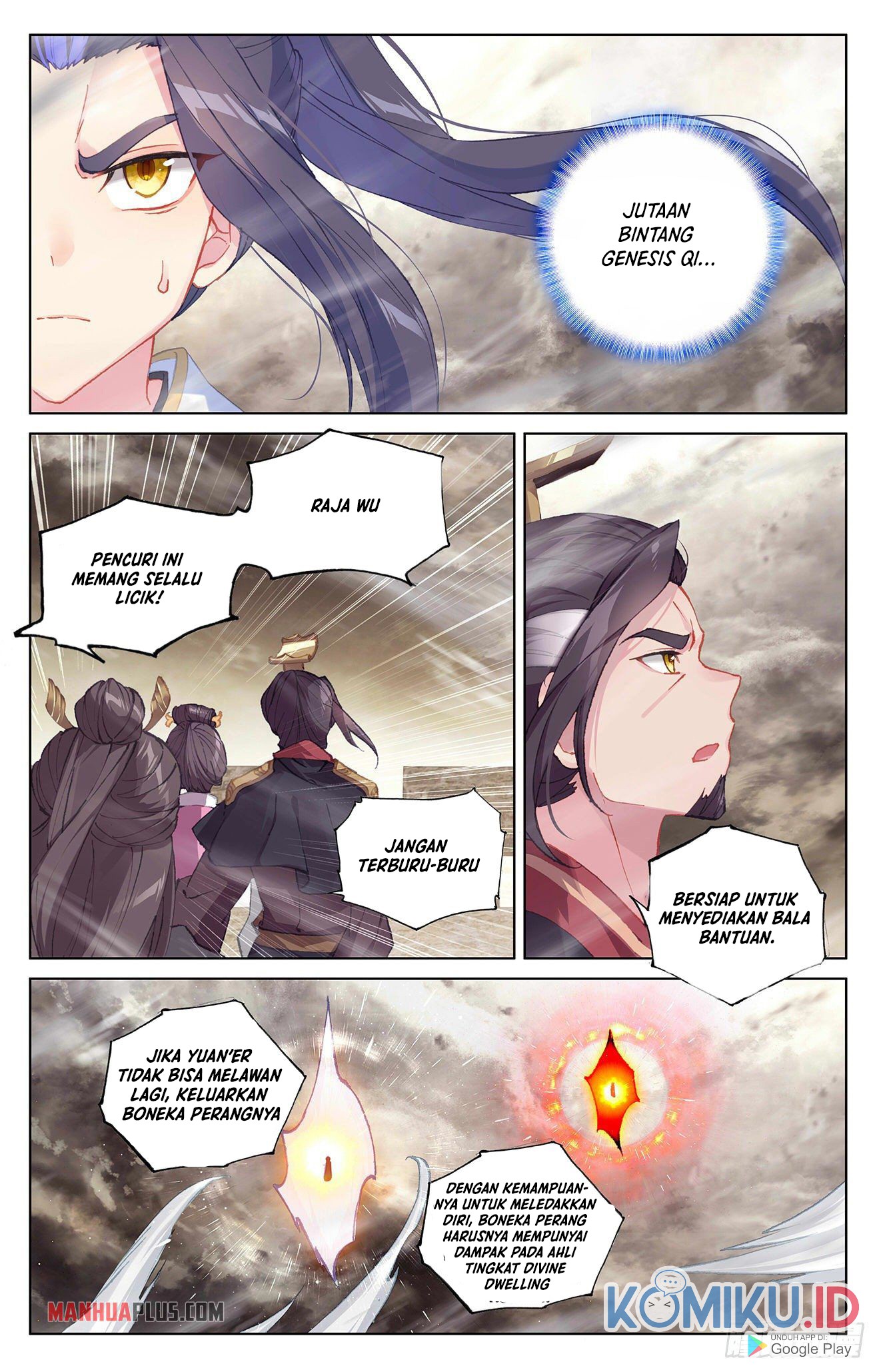 Yuan Zun Chapter 334.5 Gambar 5