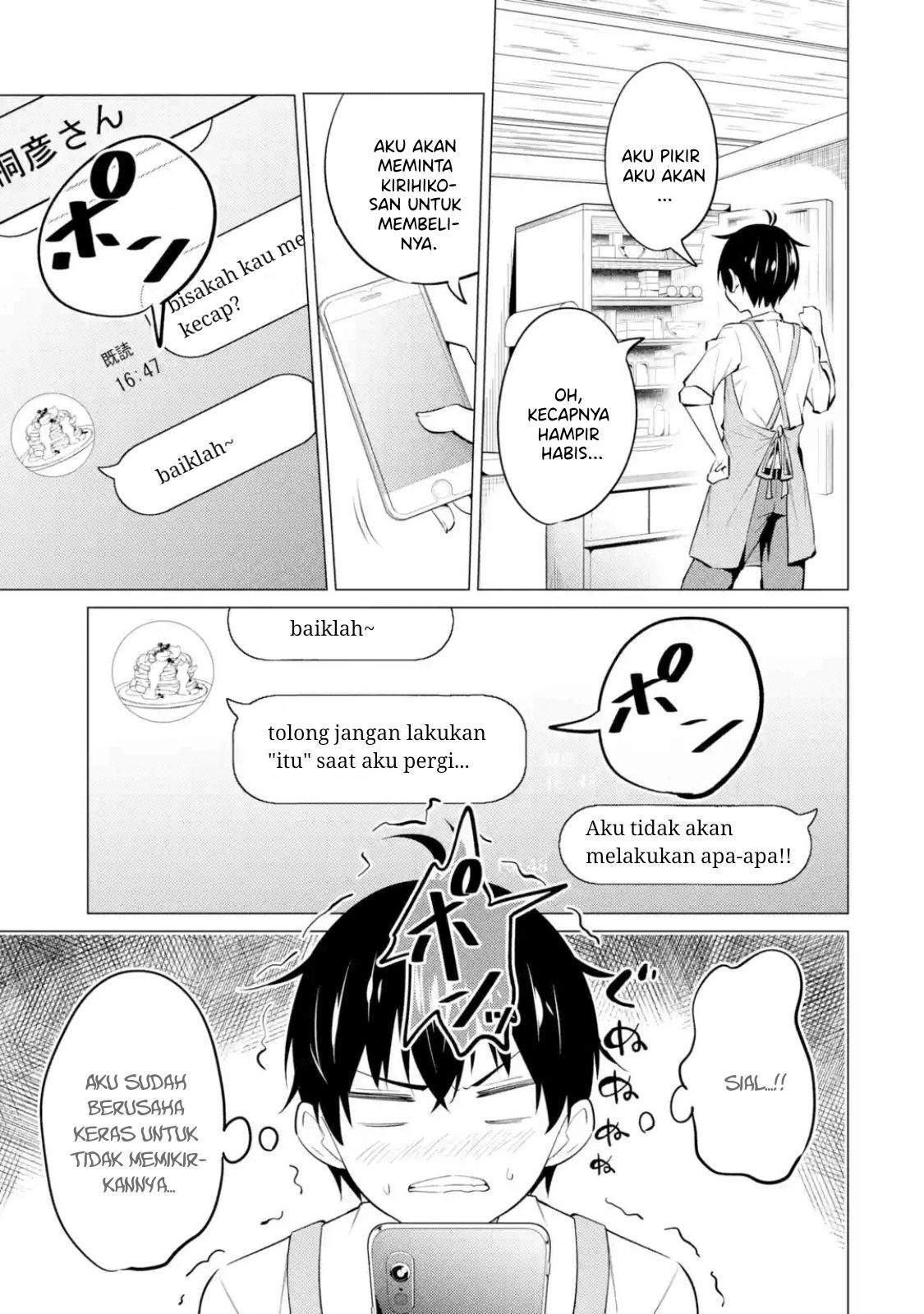 Baca Manga Yatarato Sasshi no Ii Ore wa, Dokuzetsu Kuudere Bishoujo no Chiisana Dere mo Minogasazu ni Guigui Iku Chapter 7.2 Gambar 2