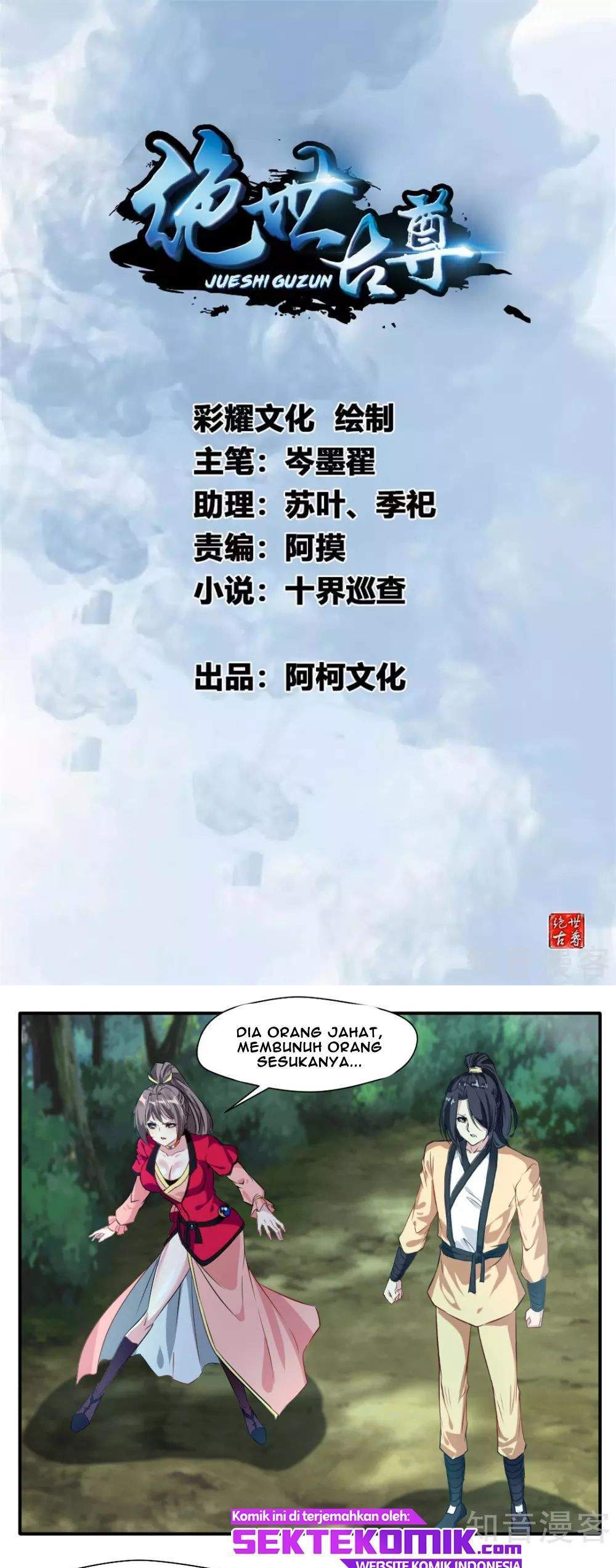 Baca Manhua Jueshi Guzun Chapter 36 Gambar 2