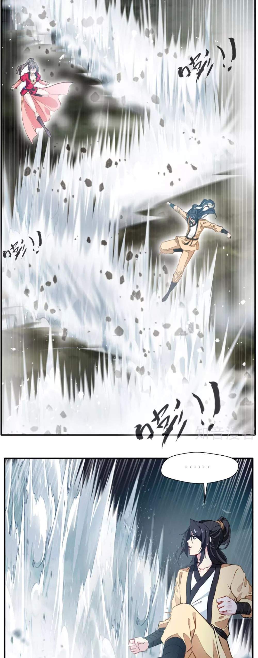 Jueshi Guzun Chapter 36 Gambar 8