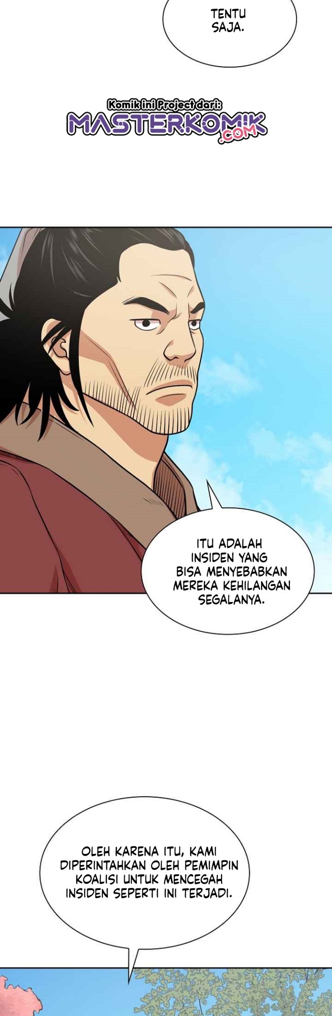 Record of the War God Chapter 106 Gambar 13