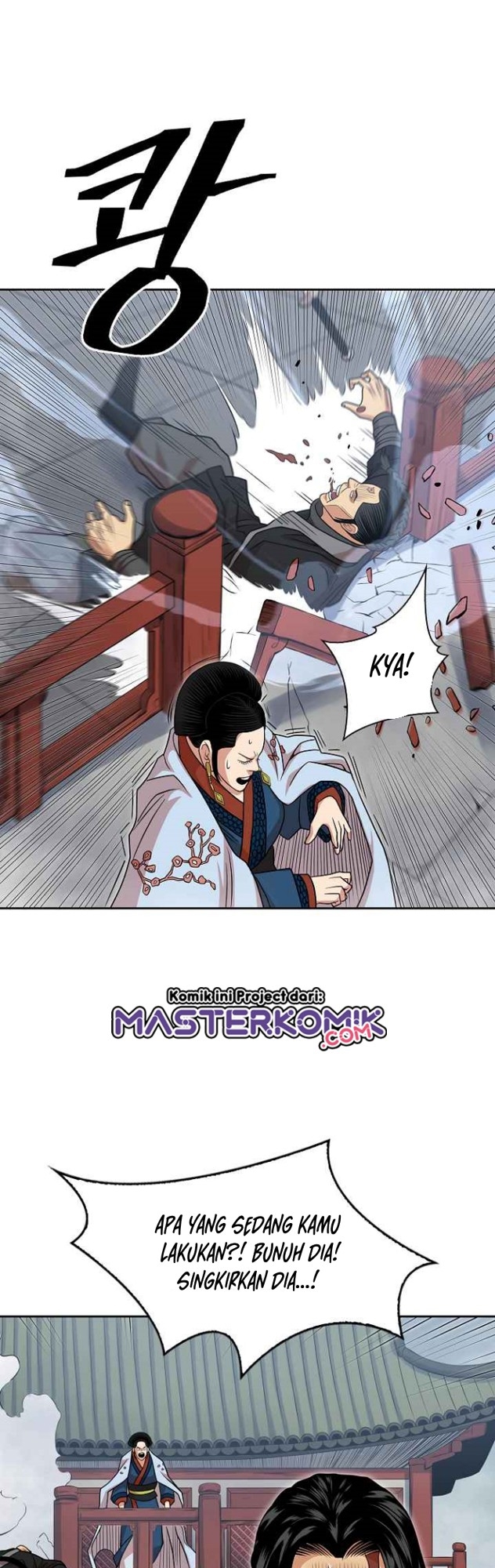 Record of the War God Chapter 103 Gambar 27