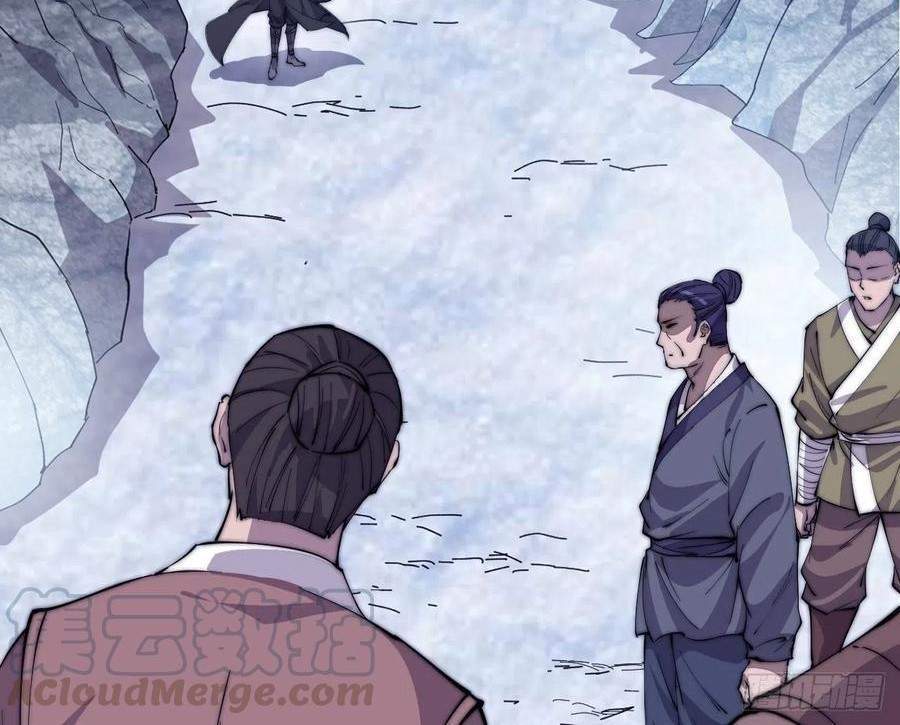 It Starts With A Mountain Chapter 84 Gambar 11