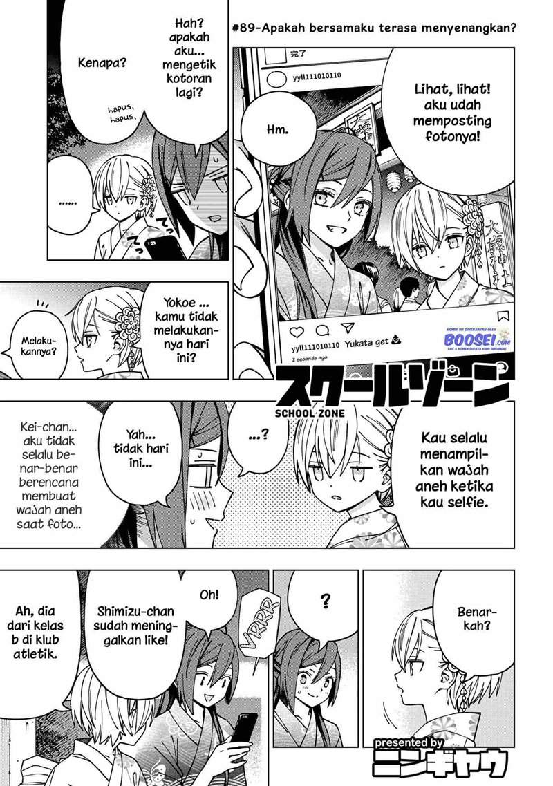 School Zone (Ningiyau) Chapter 89 Gambar 3