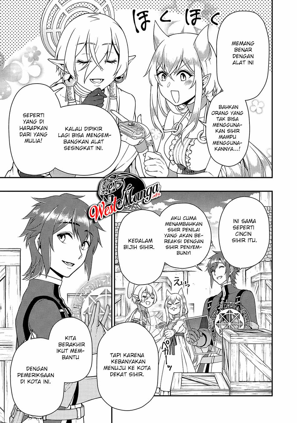 Lv2 kara Cheat datta Moto Yuusha Kouho no Mattari Isekai Life Chapter 28 Gambar 16