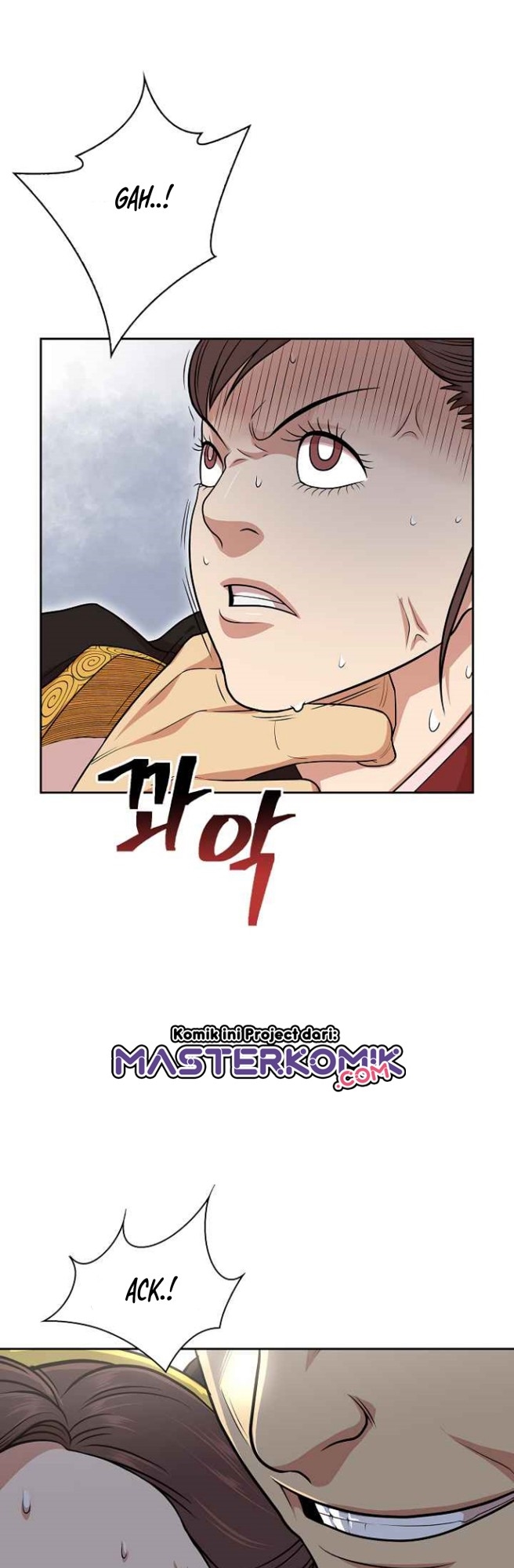 Record of the War God Chapter 110 Gambar 23