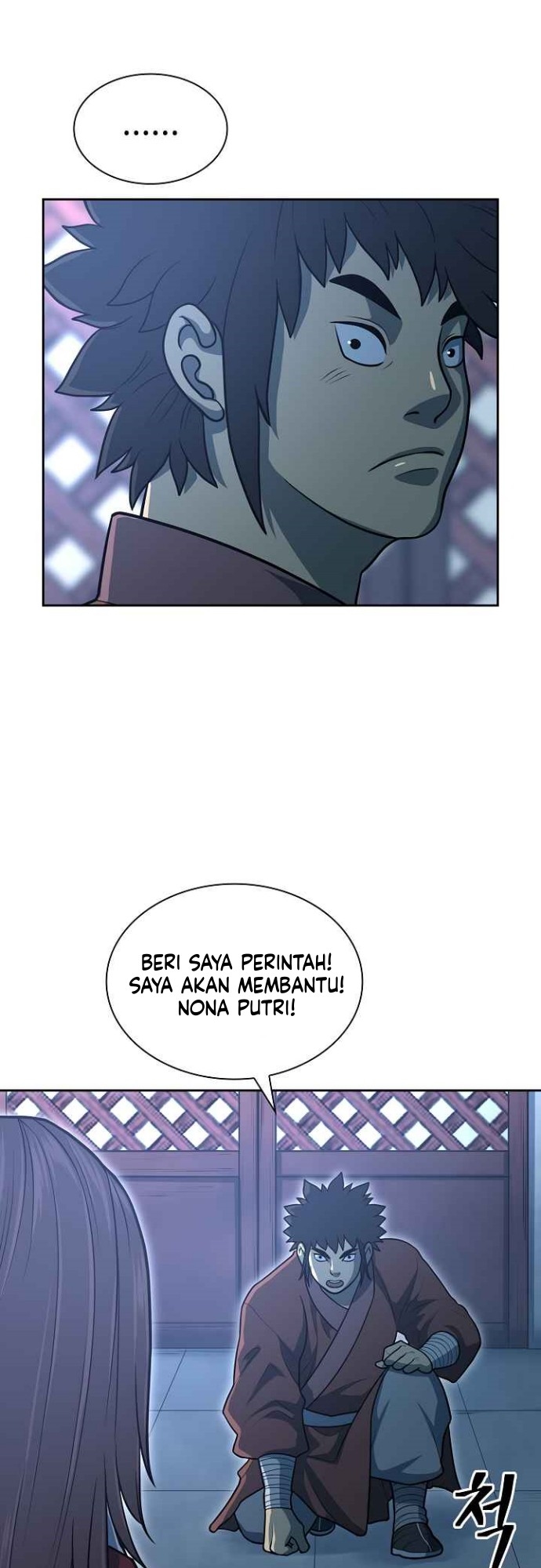 Record of the War God Chapter 110 Gambar 39