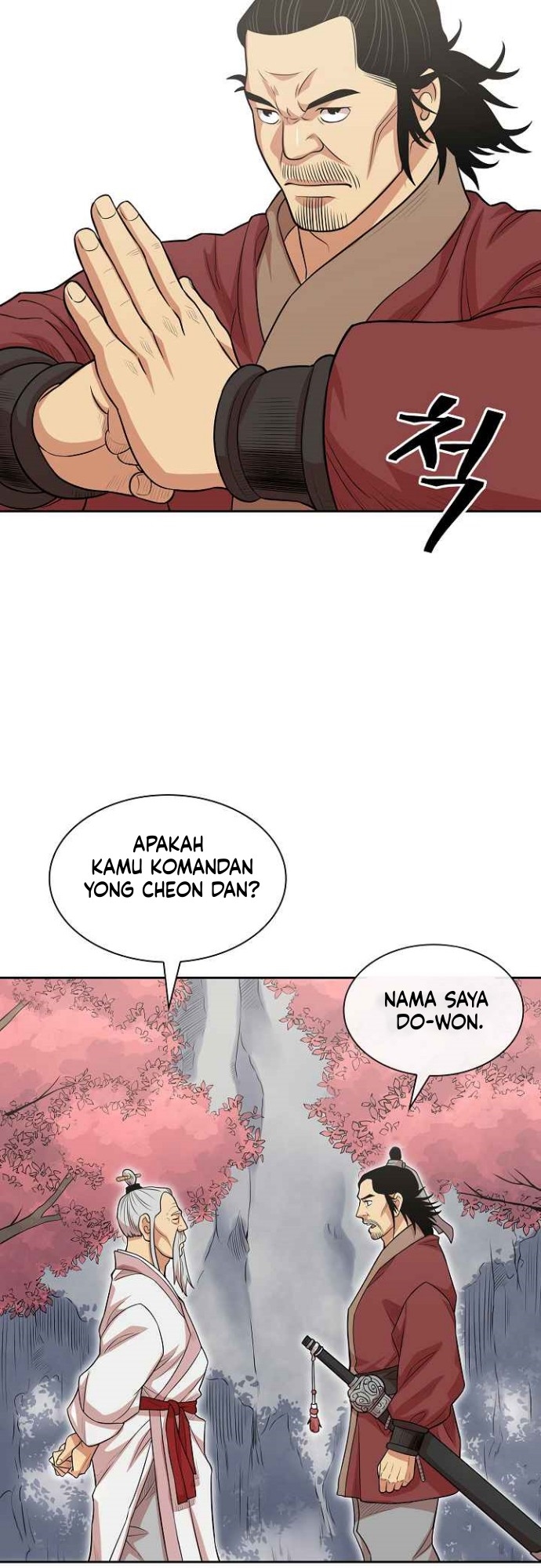 Record of the War God Chapter 109 Gambar 15
