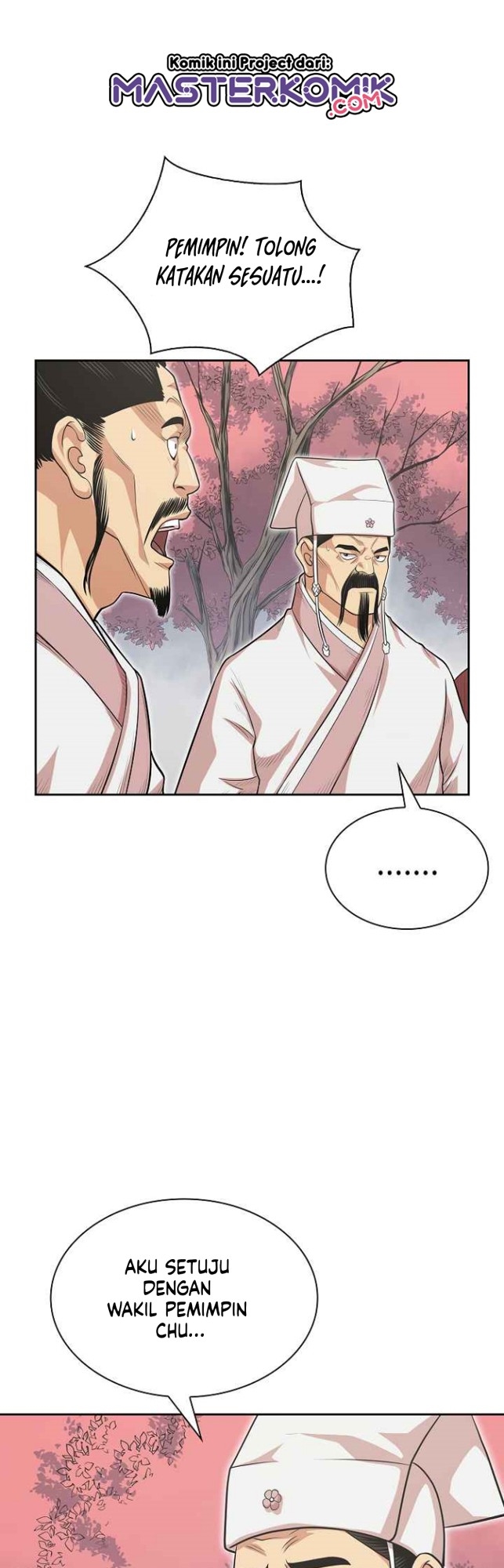 Record of the War God Chapter 108 Gambar 39