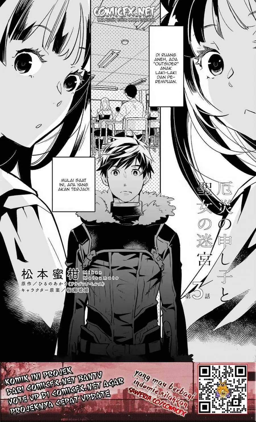 Baca Manga Yakusai no Moushigo to Seijo no Meikyuu Chapter 3.1 Gambar 2