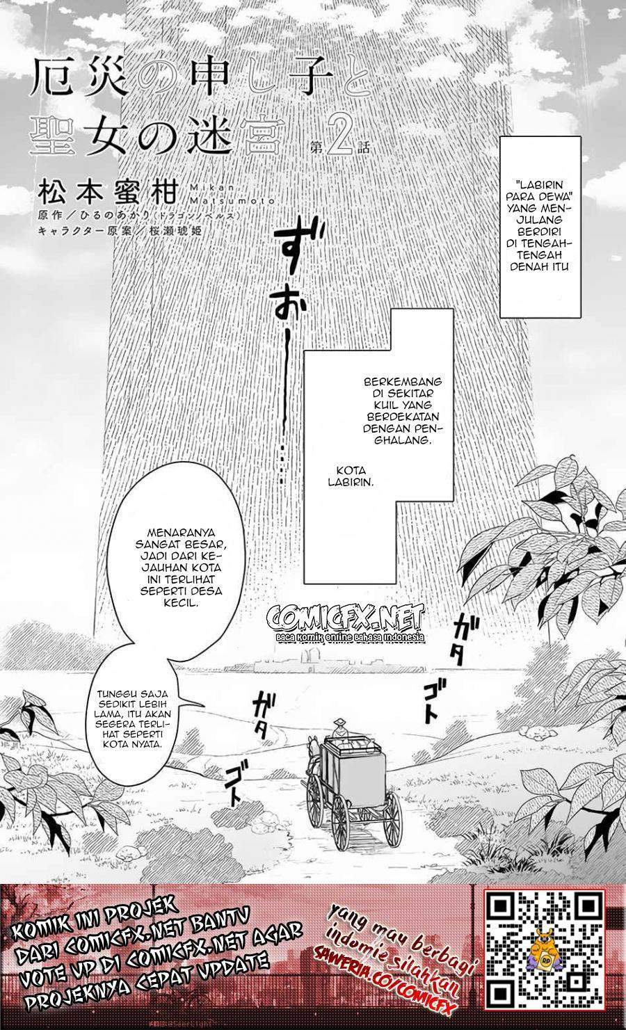 Yakusai no Moushigo to Seijo no Meikyuu Chapter 2 Gambar 3