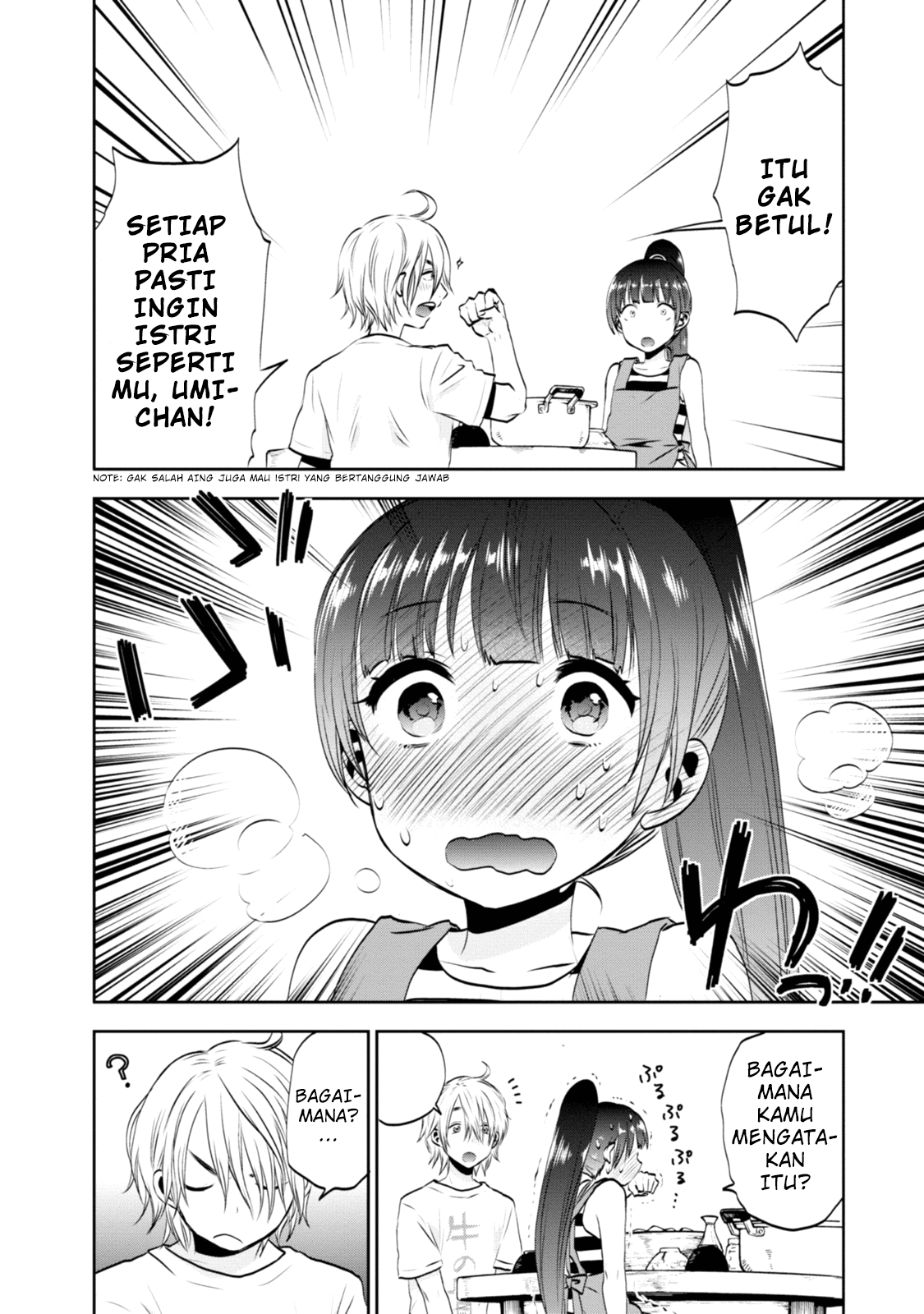 Umisaki Lilac Chapter 2 Gambar 11