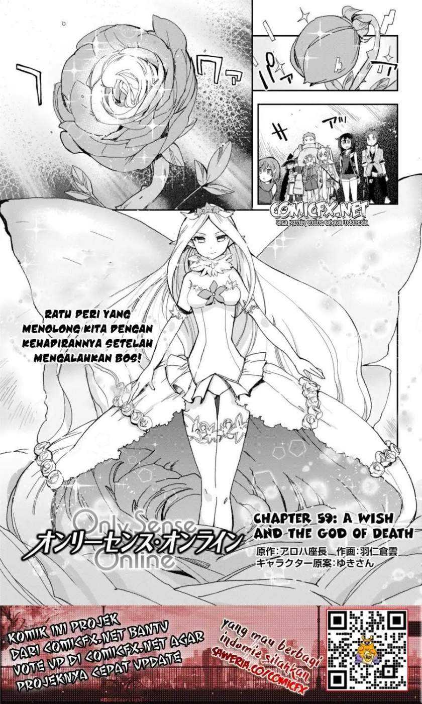Baca Manga Only Sense Online Chapter 59 Gambar 2