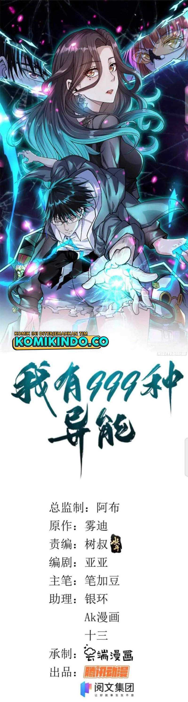 Baca Manhua I Can Snatch 999 Types of Abilities Chapter 19 Gambar 2