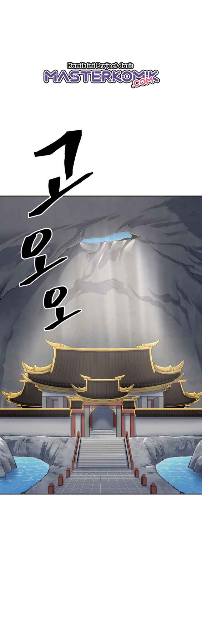 Record of the War God Chapter 111 Gambar 36