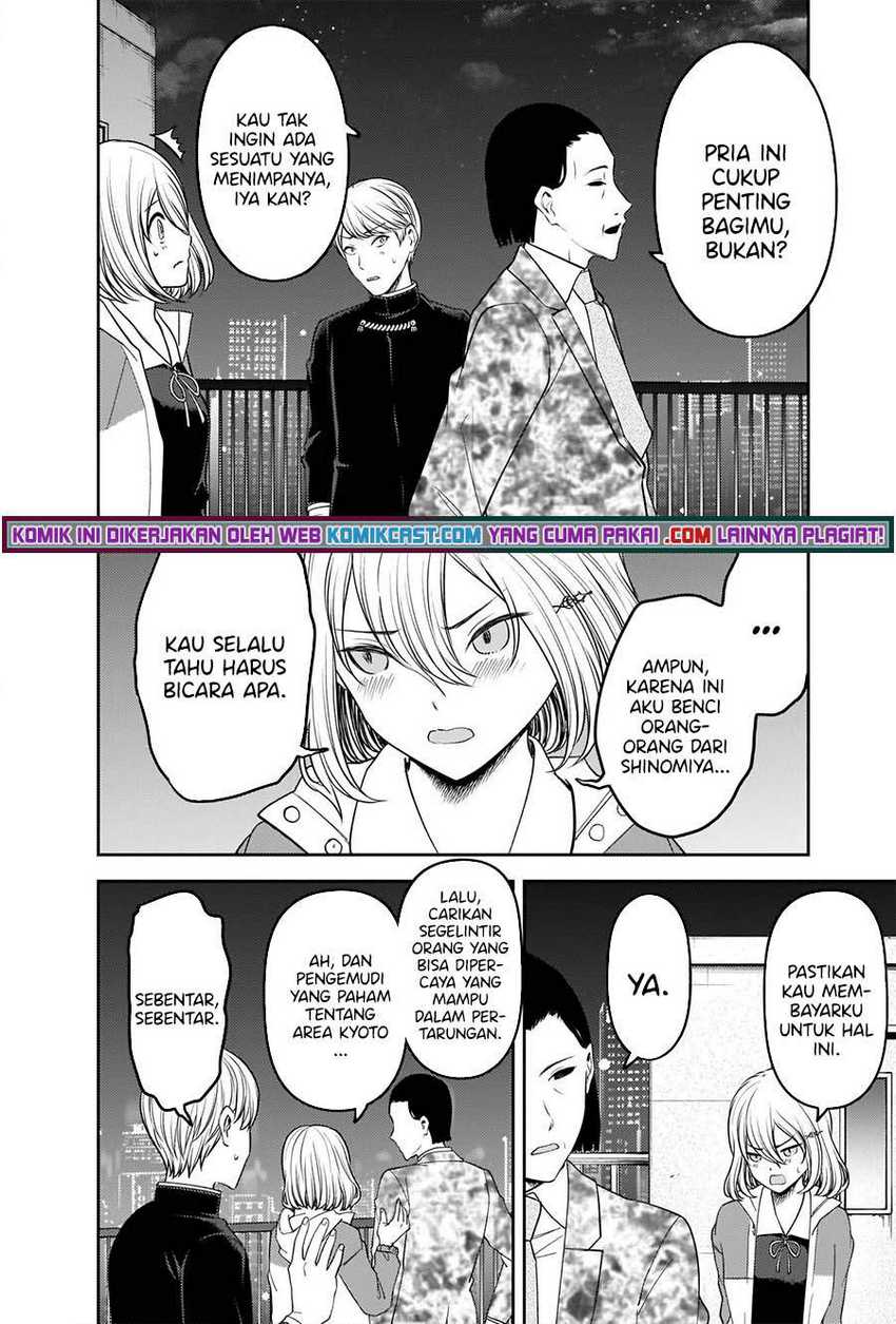 Kaguya-sama wa Kokurasetai – Tensai-tachi no Renai Zunousen Chapter 242 Gambar 17