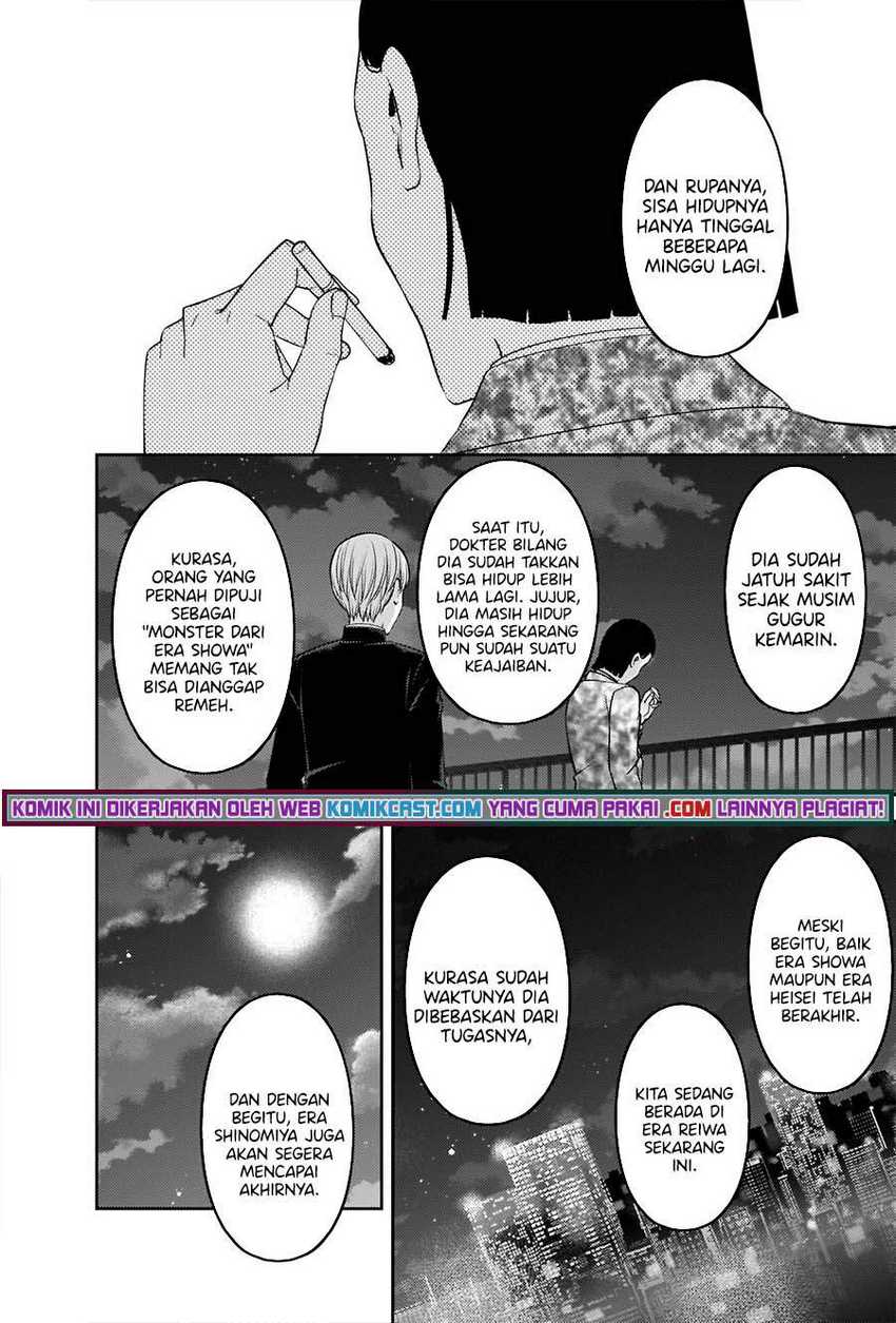 Kaguya-sama wa Kokurasetai – Tensai-tachi no Renai Zunousen Chapter 242 Gambar 5