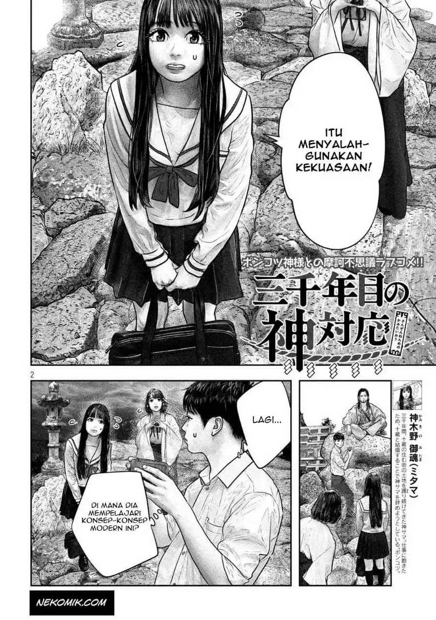 Sanzennenme no Kamitaiou Chapter 19 Gambar 3