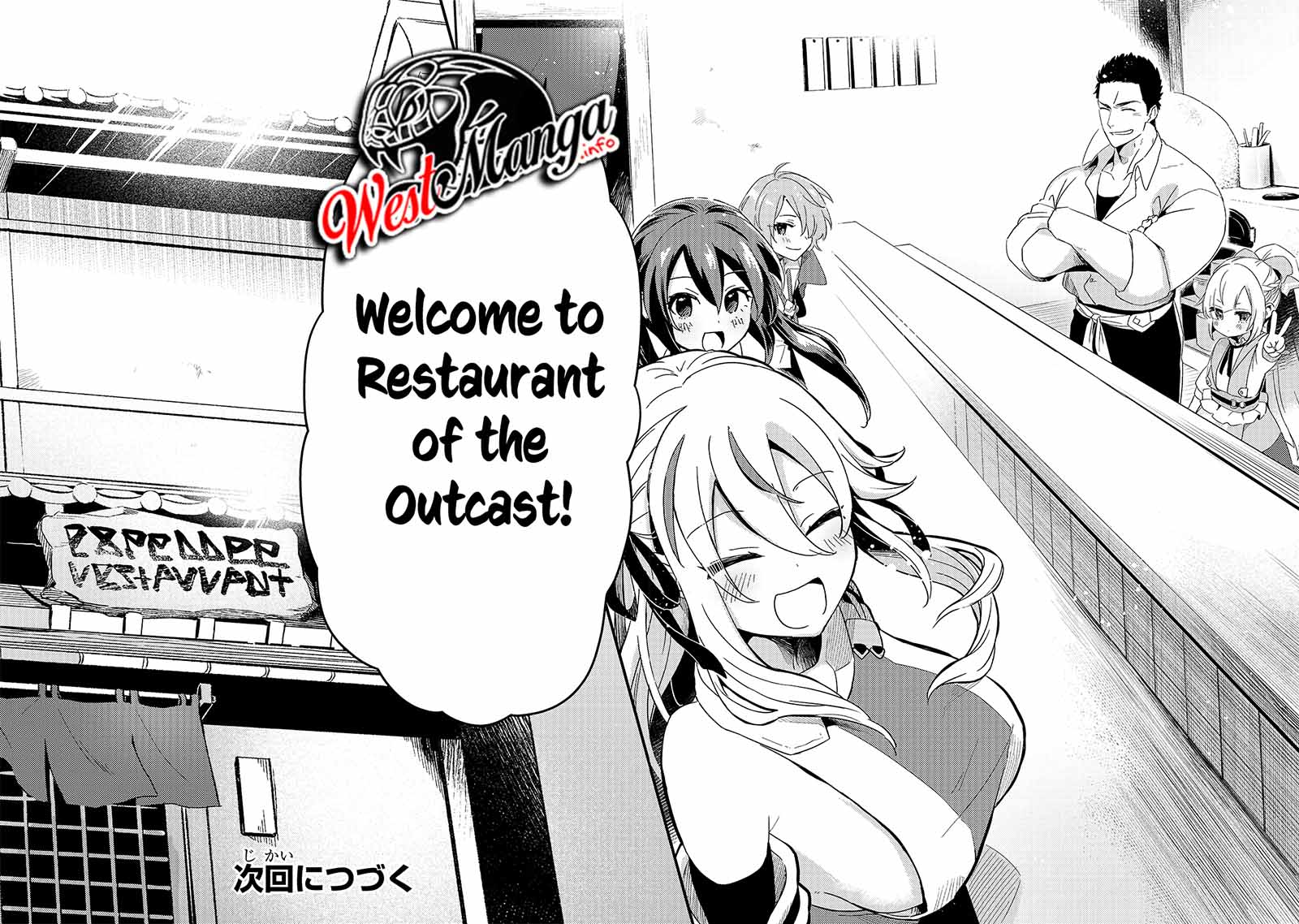 Welcome to Cheap Restaurant of Outcasts! Chapter 17 Gambar 27