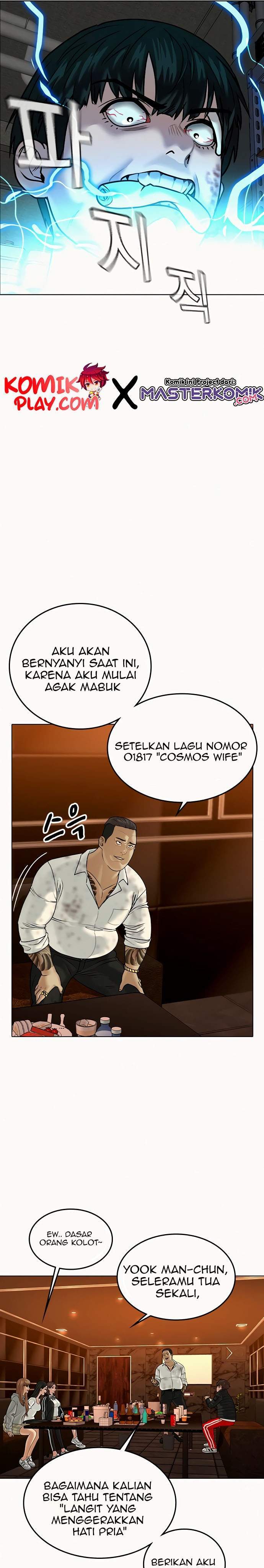 Reality Quest Chapter 3 Gambar 26