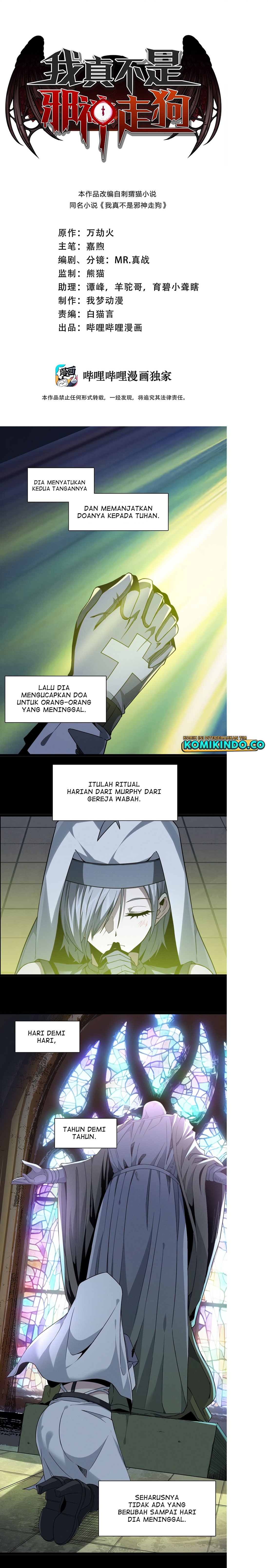 Baca Manhua I’m Really Not The Demon God’s Lackey Chapter 24 Gambar 2