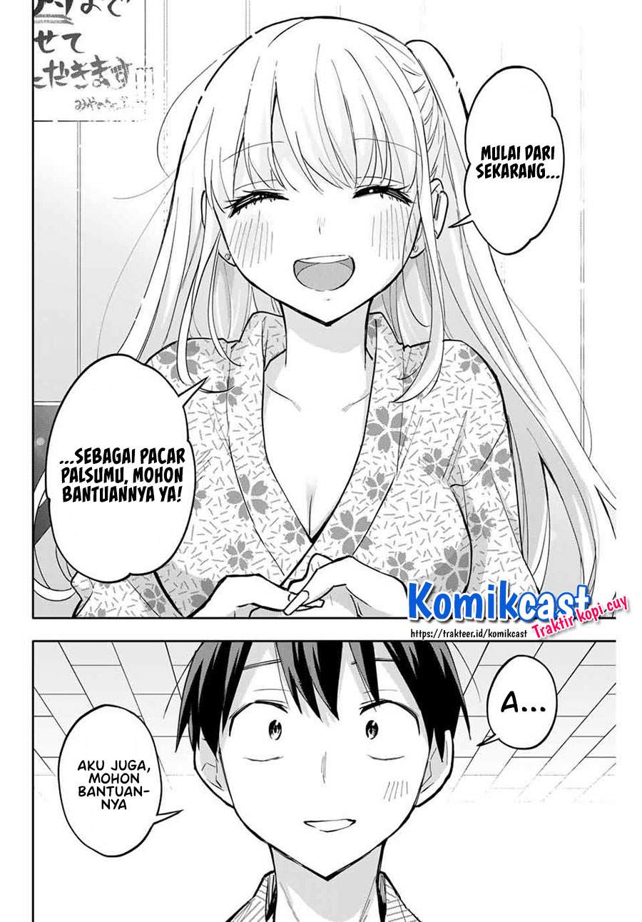 Hanazono Twins Chapter 54 Gambar 17