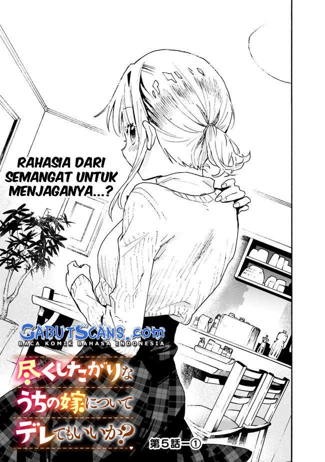 Baca Manga Can I Be Loving Towards My Wife Who Wants to Do All Kinds of Things? Chapter 5 Gambar 2