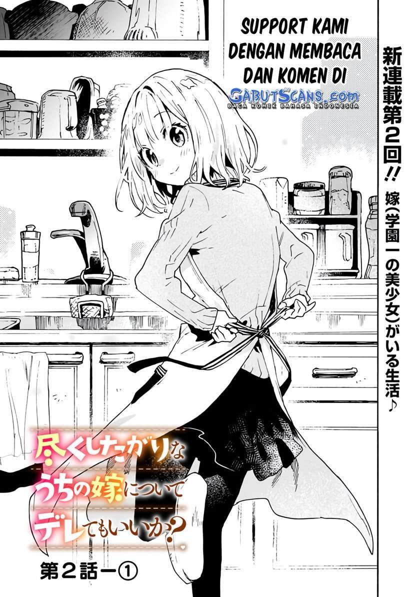 Baca Manga Can I Be Loving Towards My Wife Who Wants to Do All Kinds of Things? Chapter 2 Gambar 2