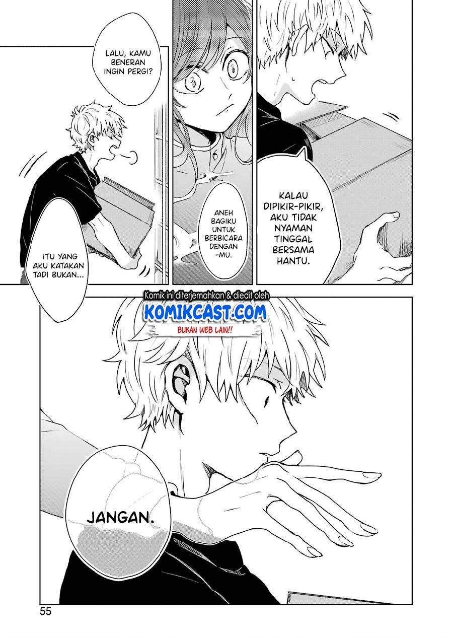 25-ji no Ghost Writer Chapter 2 Gambar 15