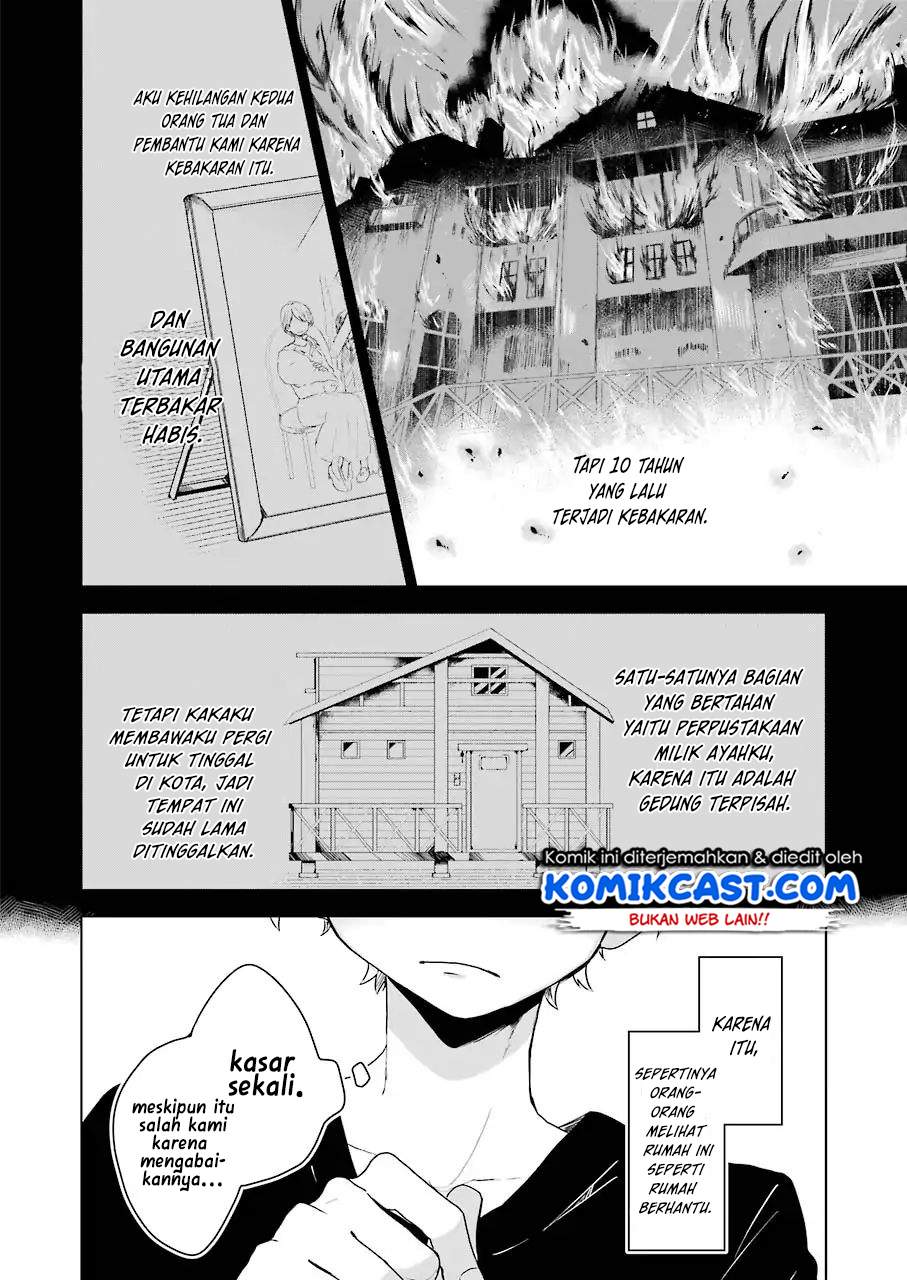 25-ji no Ghost Writer Chapter 1 Gambar 12