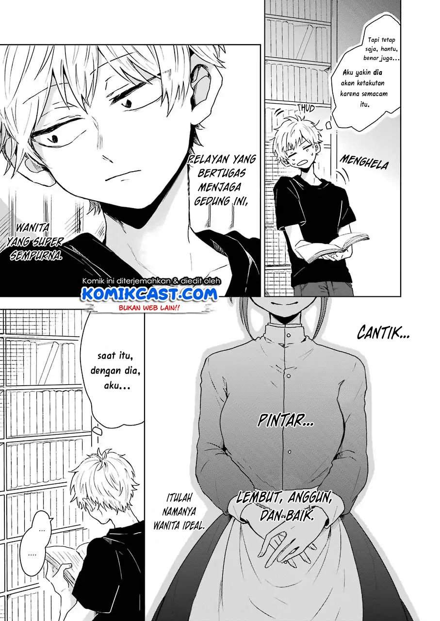 25-ji no Ghost Writer Chapter 1 Gambar 13